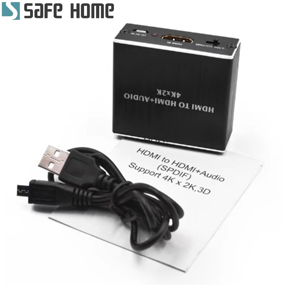 HDMI音頻分離器 4Kx2K 蓮花Audio光纖 5.1解碼轉換器 音源分離 影音分離 SSHA-01-細節圖3