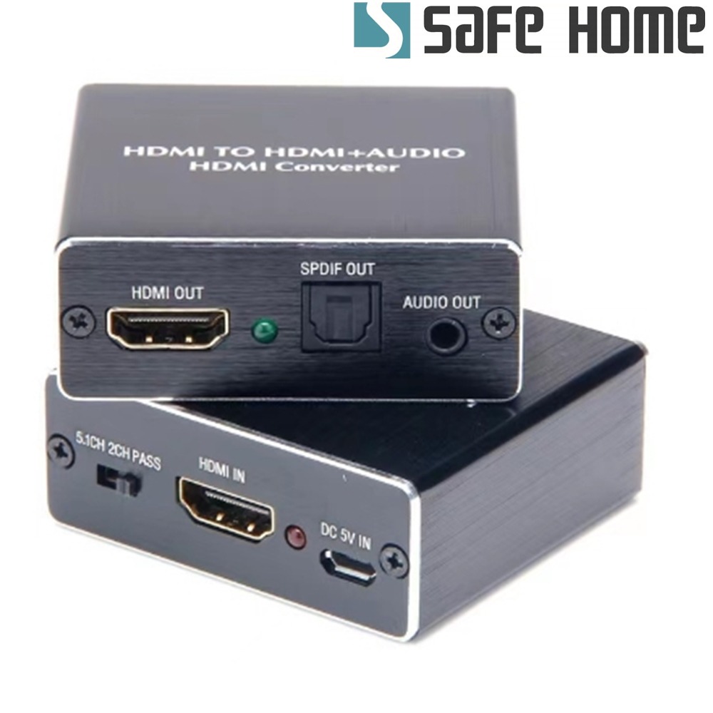 HDMI音頻分離器 4Kx2K 蓮花Audio光纖 5.1解碼轉換器 音源分離 影音分離 SSHA-01-細節圖4