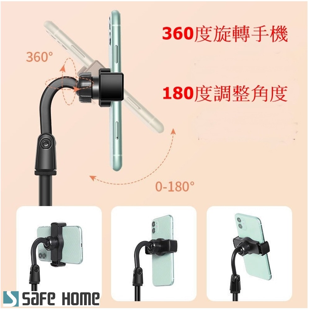 SAFEHOME 手機懶人加重圓盤支架可伸縮360度旋轉直播手機支架 CPA047-細節圖3