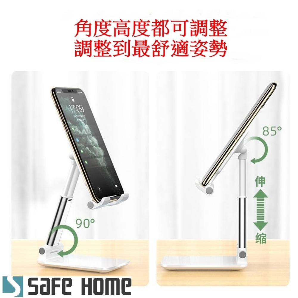 SAFEHOME 桌面折疊手機支架方便攜式懶人直播拍攝家用網紅伸縮可調節升降 CPA049-細節圖2