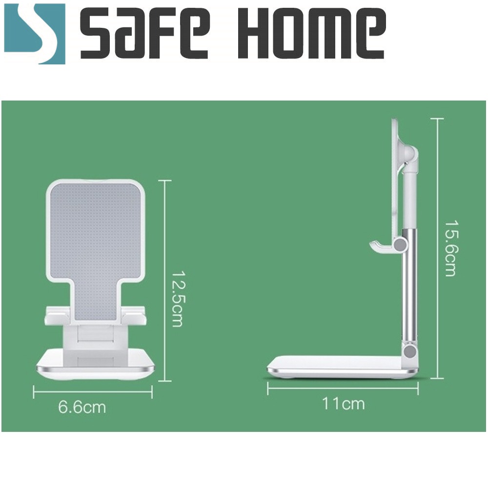 SAFEHOME 桌面折疊手機支架方便攜式懶人直播拍攝家用網紅伸縮可調節升降 CPA049-細節圖3