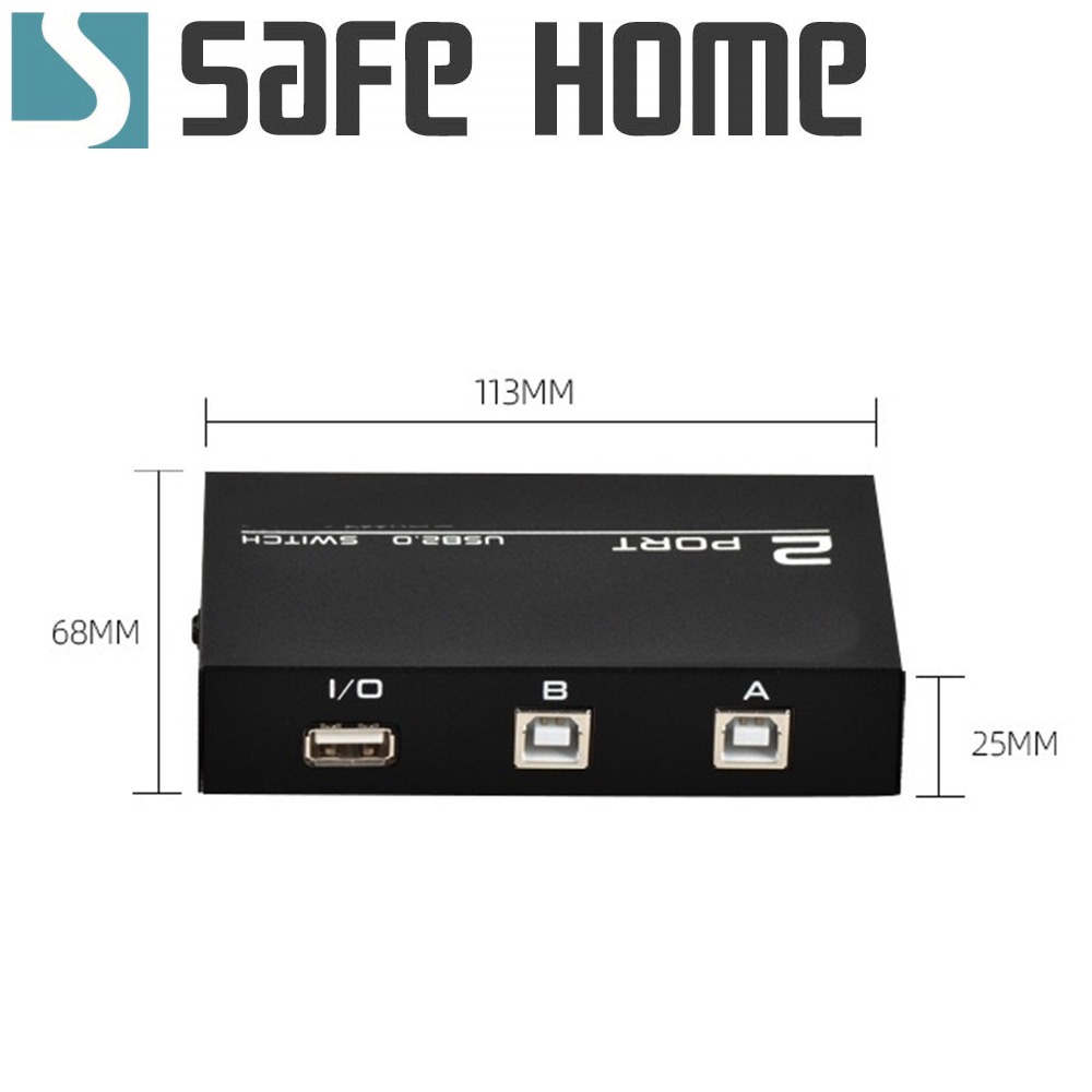 SAFEHOME 手動 1對2 USB切換器，輕鬆分享印表機/隨身碟等 USB設備 SDU102-B-細節圖2