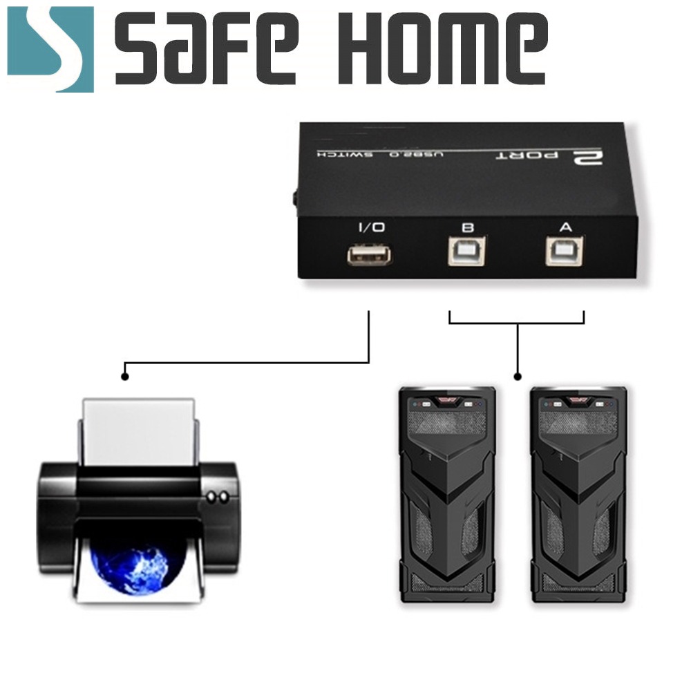 SAFEHOME 手動 1對2 USB切換器，輕鬆分享印表機/隨身碟等 USB設備 SDU102-B-細節圖4