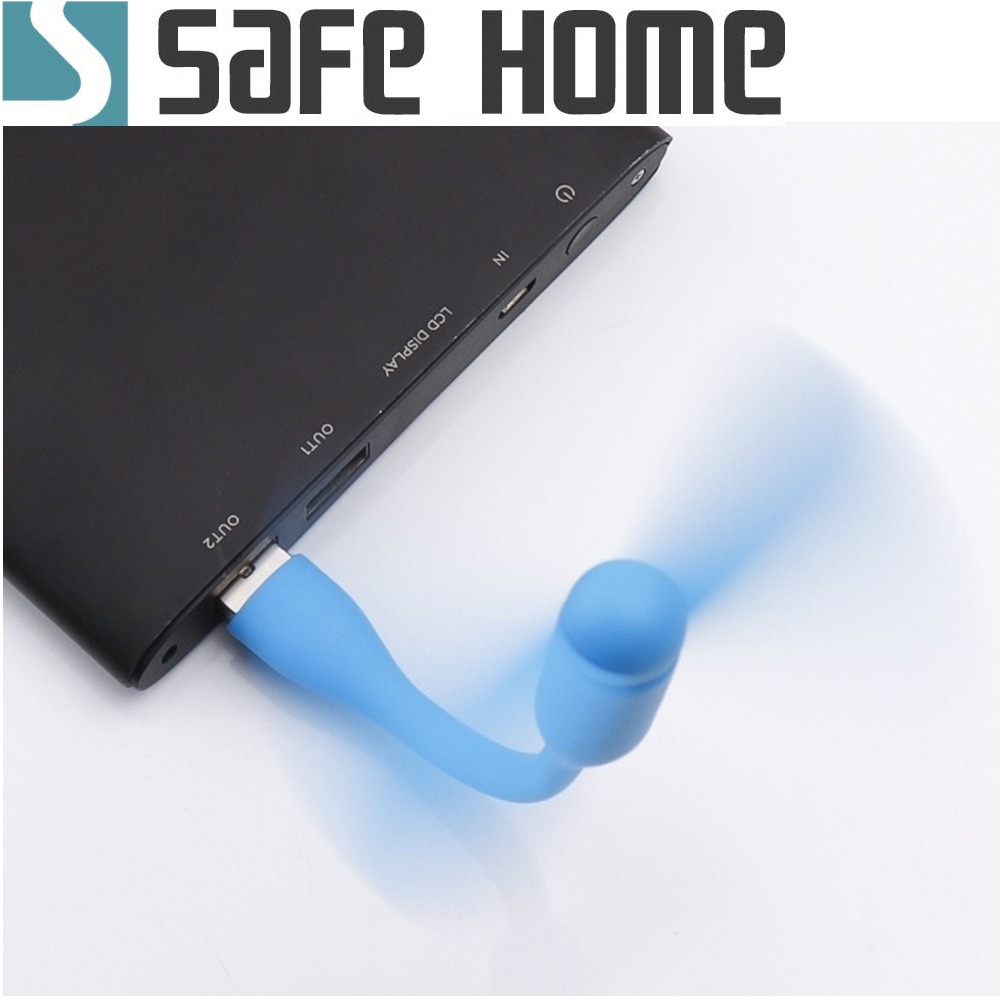SAFEHOME 便攜式 USB迷你小風扇 手機USB風扇 安卓蘋果電腦行動電源風扇 UF101-細節圖2