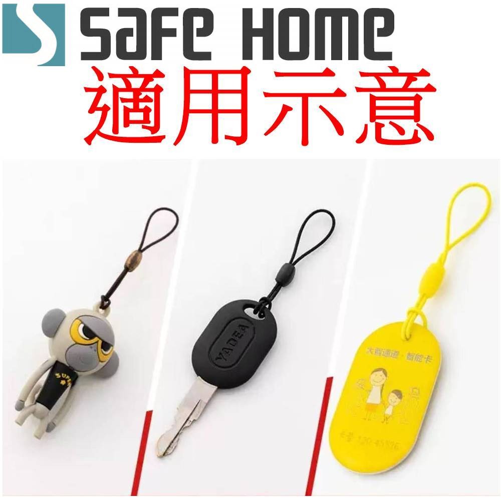 SAFEHOME 8字鬆緊繩彈力繩防丟吊繩迷你公車門禁卡掛繩 7.5公分長 CPA050-細節圖2