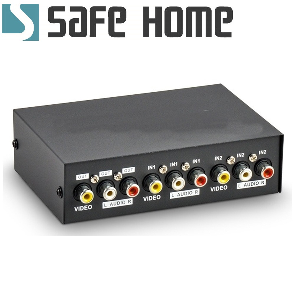 SAFEHOME 鐵殼AV影音訊號切換器，2組AV輸入1組AV輸出，雙向都可以 SAW102-A-細節圖2