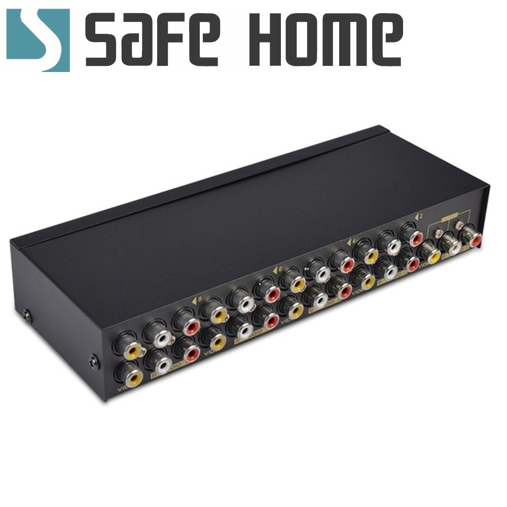 SAFEHOME 鐵殼AV影音訊號切換器，8組AV輸入1組AV輸出，雙向都可以 SAW108-A-細節圖2