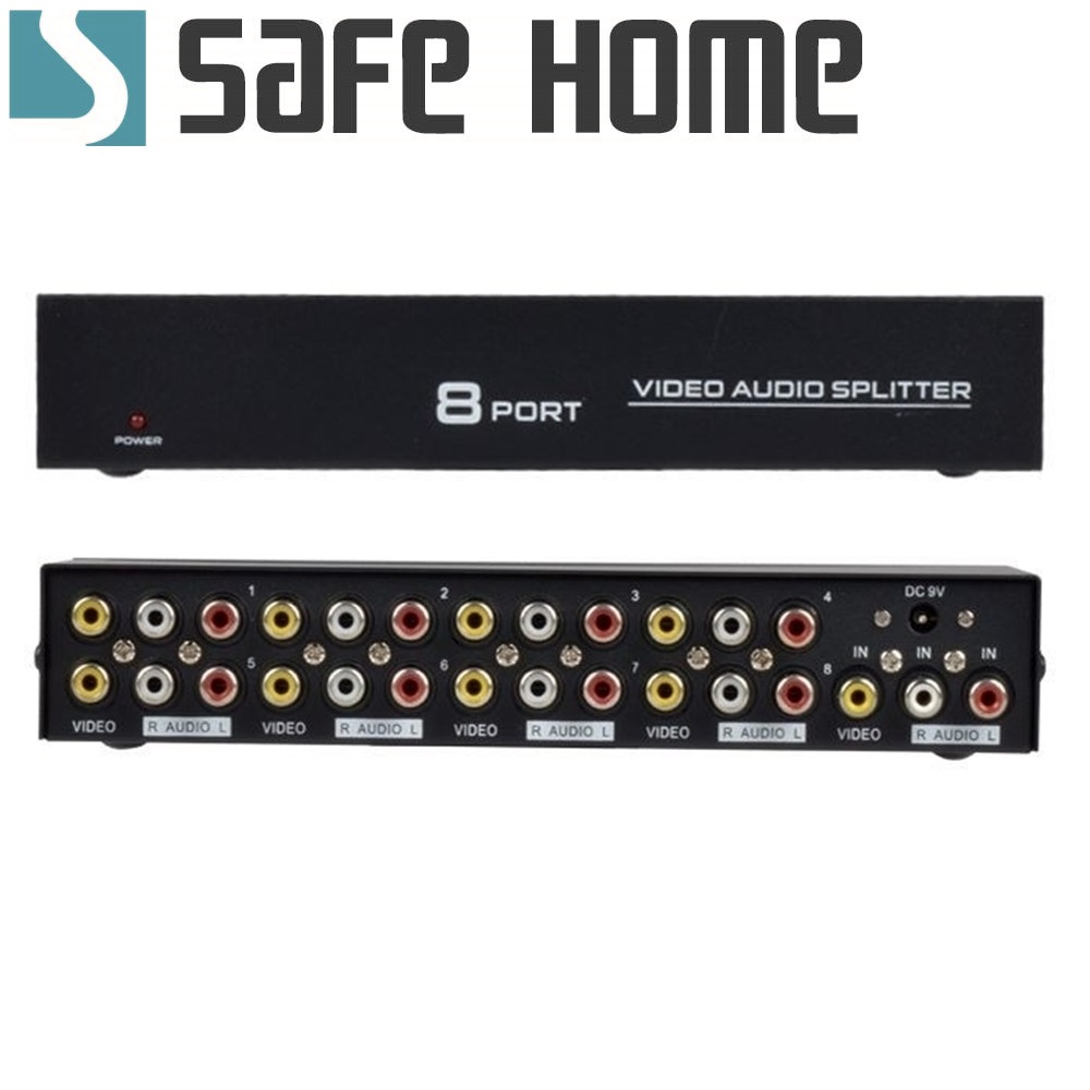 SAFEHOME AV 視頻分配器一組視頻輸入可提供八組同時輸出 SAP108-A-細節圖3