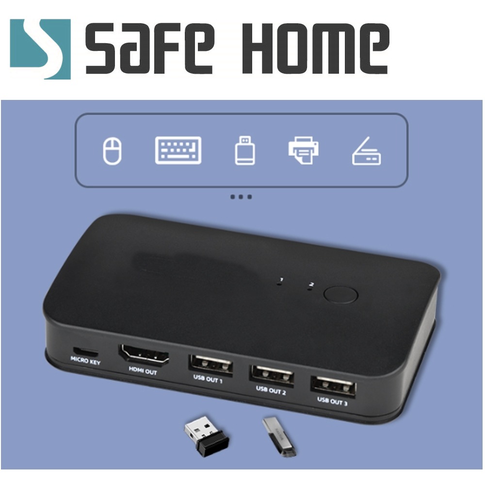 SAFEHOME USB 4K HDMI KVM 1對2手動切換器 附兩組連接線 附桌面控制器延長線 SKH102-A-細節圖5