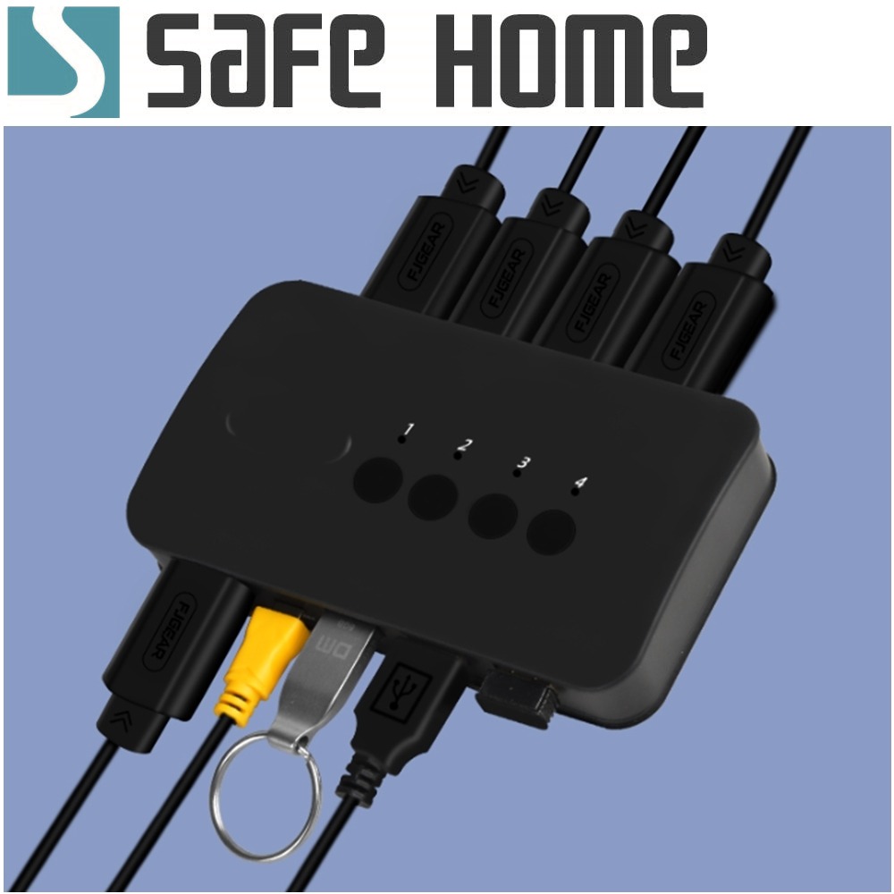 SAFEHOME USB 4K HDMI KVM 1對4手動切換器 附四組連接線 附桌面控制器延長線 SKH104-A-細節圖5