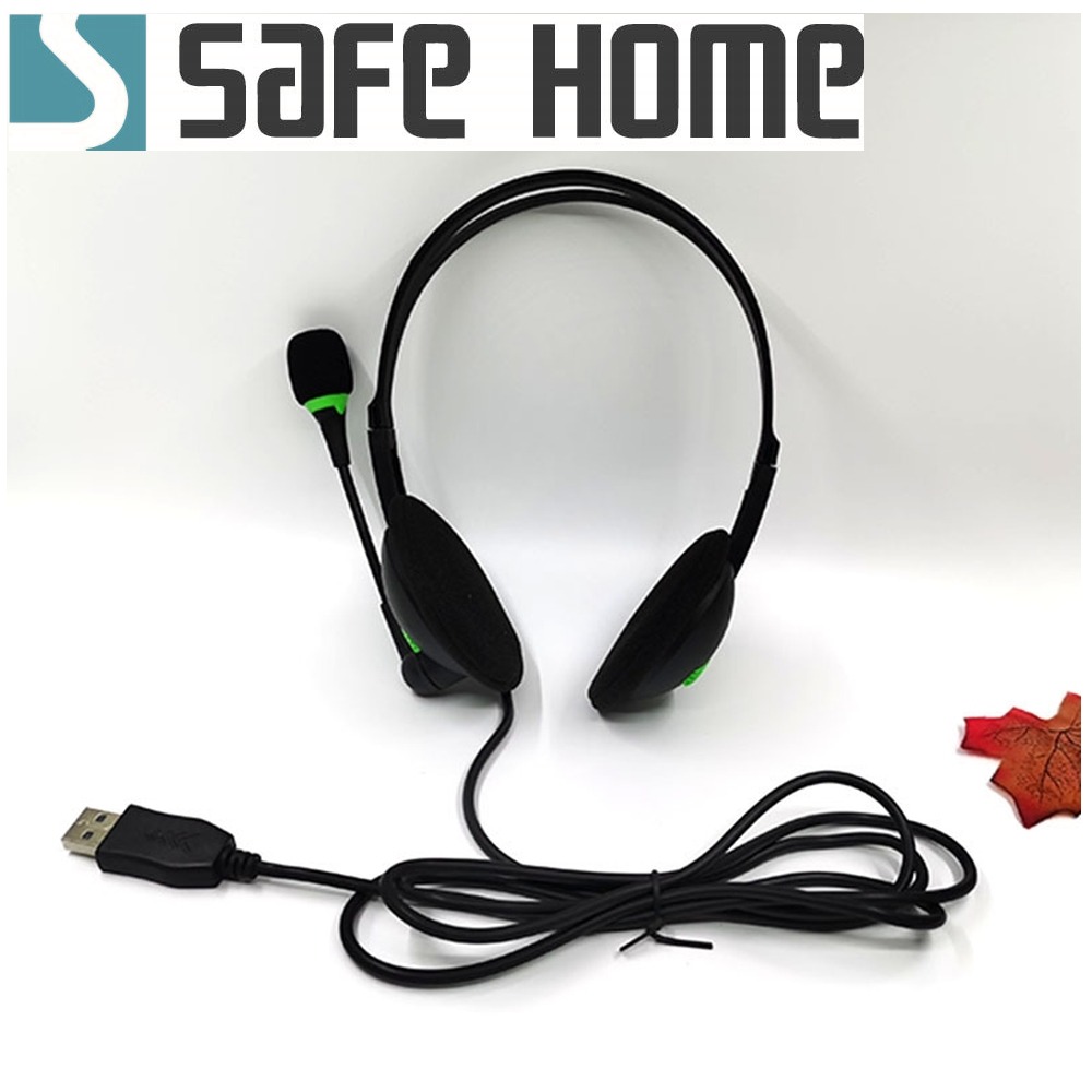 SAFEHOME USB 接頭 頭戴式有線耳機麥克風 雙條可伸縮 麥克風可調角度 EU02-細節圖2