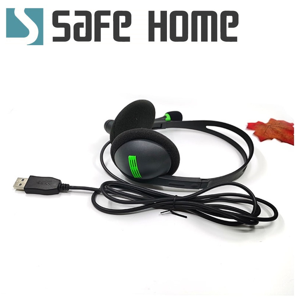 SAFEHOME USB 接頭 頭戴式有線耳機麥克風 雙條可伸縮 麥克風可調角度 EU02-細節圖3