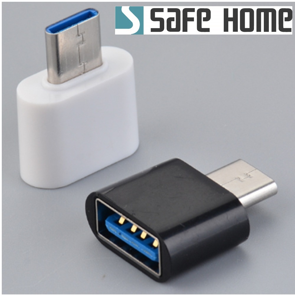 SAFEHOME USB2.0 TYPE-C 公 轉 USB2.0 A母 MacBook接口 OTG轉接頭 CO1201-細節圖3