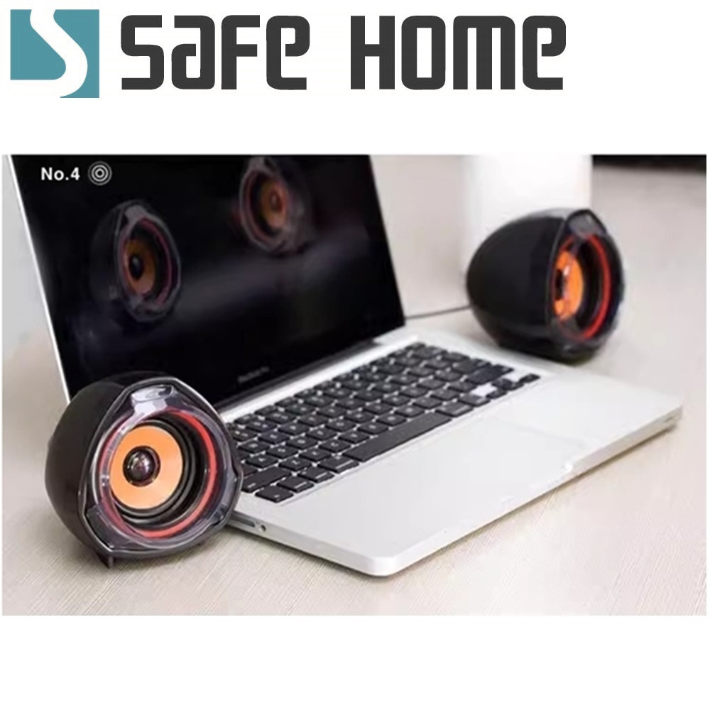 SAFEHOME 3.5mm USB立體聲低音炮重音雙喇叭/立體音箱 桌面音響 USB供電 可調音量 MS3503-細節圖5