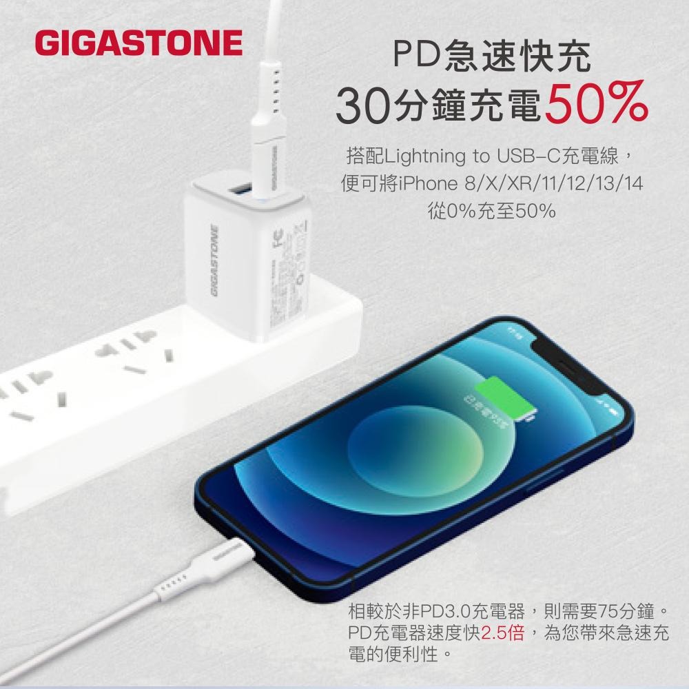 GIGASTONE PD-6202W 20W PD/QC 急速雙孔充電器 蘋果安卓都可充 GJ60726-細節圖4