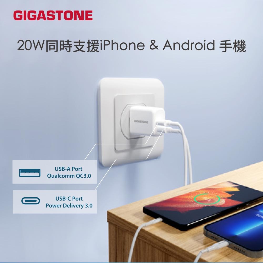 GIGASTONE PD-6202W 20W PD/QC 急速雙孔充電器 蘋果安卓都可充 GJ60726-細節圖5