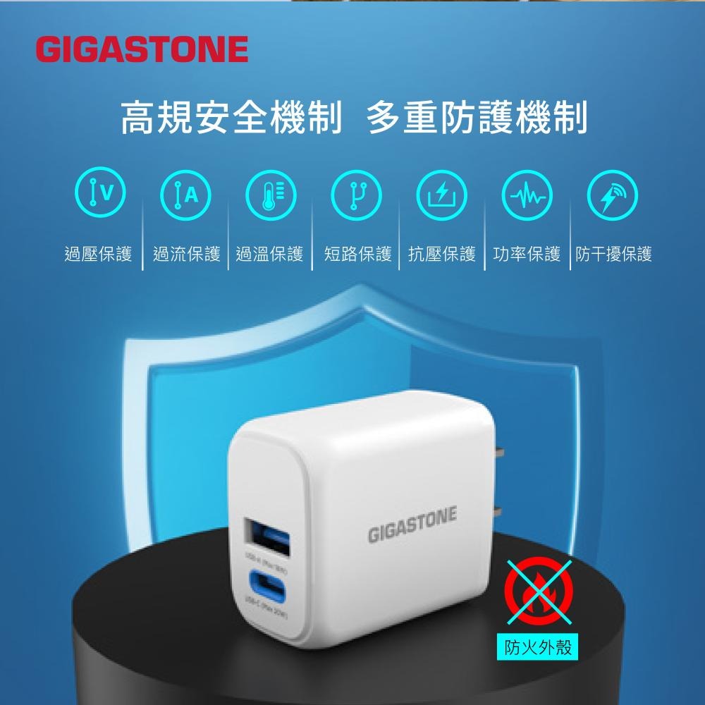 GIGASTONE PD-6202W 20W PD/QC 急速雙孔充電器 蘋果安卓都可充 GJ60726-細節圖6