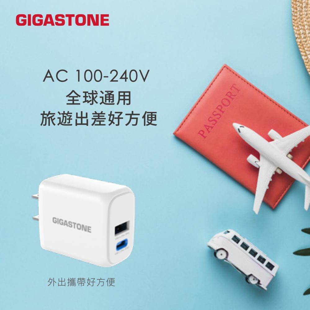 GIGASTONE PD-6202W 20W PD/QC 急速雙孔充電器 蘋果安卓都可充 GJ60726-細節圖7