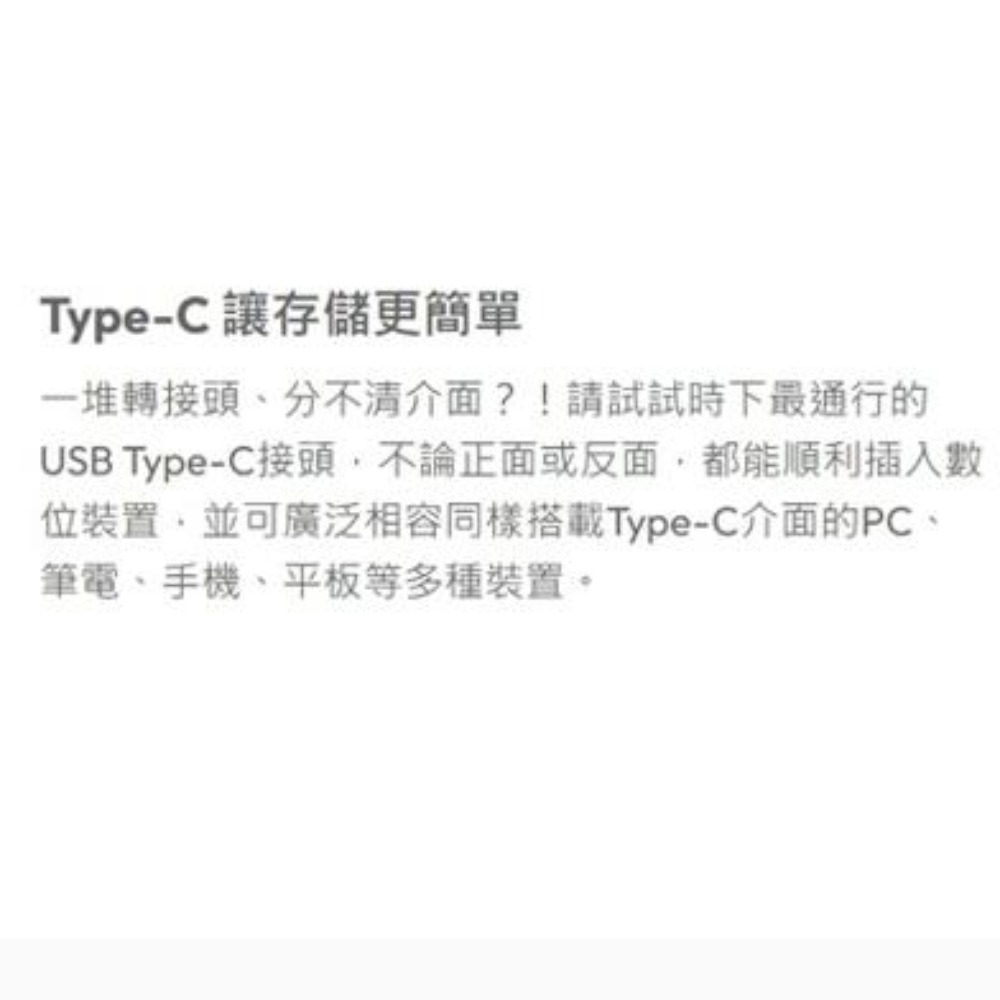 ADATA 威剛 UC300 32GB TYPE-C USB 3.2 隨身碟 旋轉蓋設計 高速傳輸 GJ54089-細節圖6