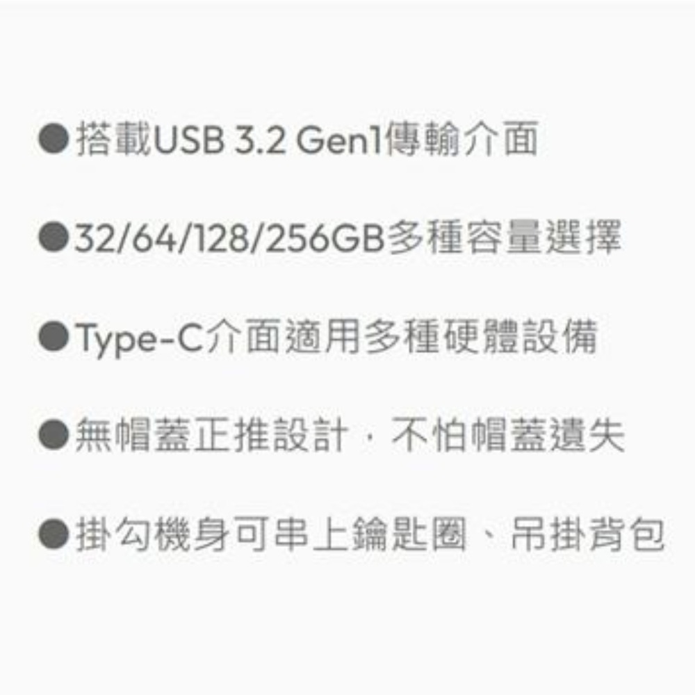 ADATA 威剛 UC300 128GB TYPE-C USB 3.2 隨身碟 旋轉蓋設計 高速傳輸 GJ54091-細節圖5