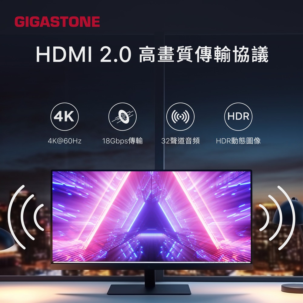 GIGASTONE HC-2300B Type-C to HDMI 2.0 2M 4K 60Hz傳輸線 GJ67293-細節圖4