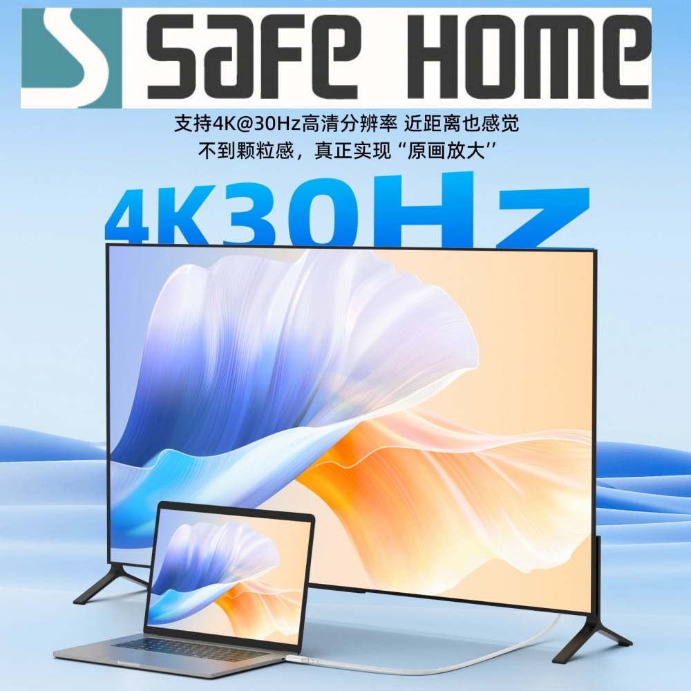 Type-C公 轉 HDMI公 支援 4K30Hz 筆電轉接螢幕延長線 鍍金接頭 2M長 CU5804A-細節圖2