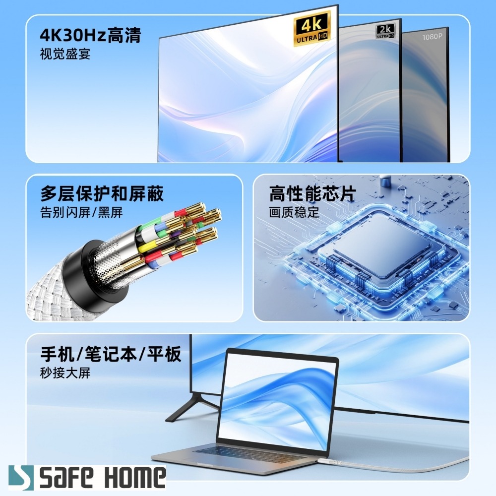 Type-C公 轉 HDMI公 支援 4K30Hz 筆電轉接螢幕延長線 鍍金接頭 2M長 CU5804A-細節圖3
