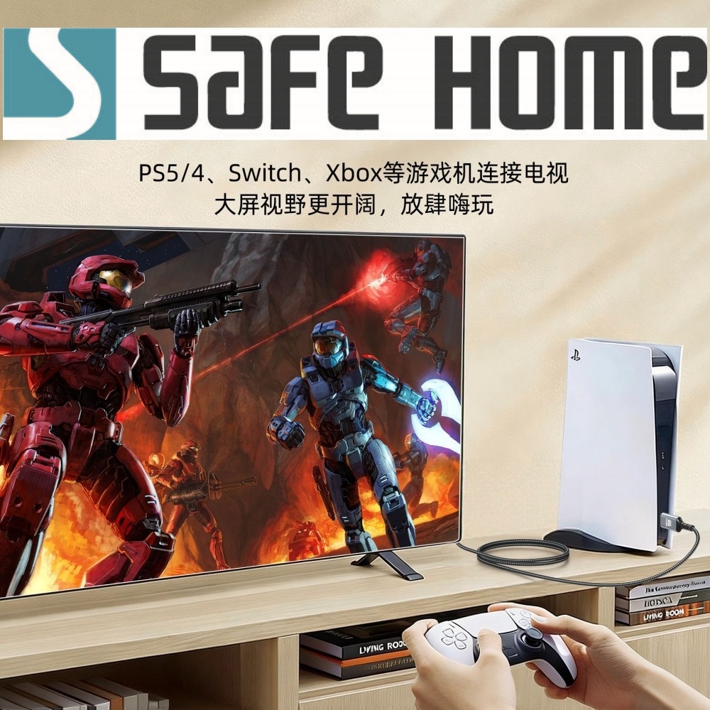 SAFEHOME 8K 高清 HDMI 線 2.1版 連接延長線 編織 鍍金接頭 1米長 CH0302A-細節圖3