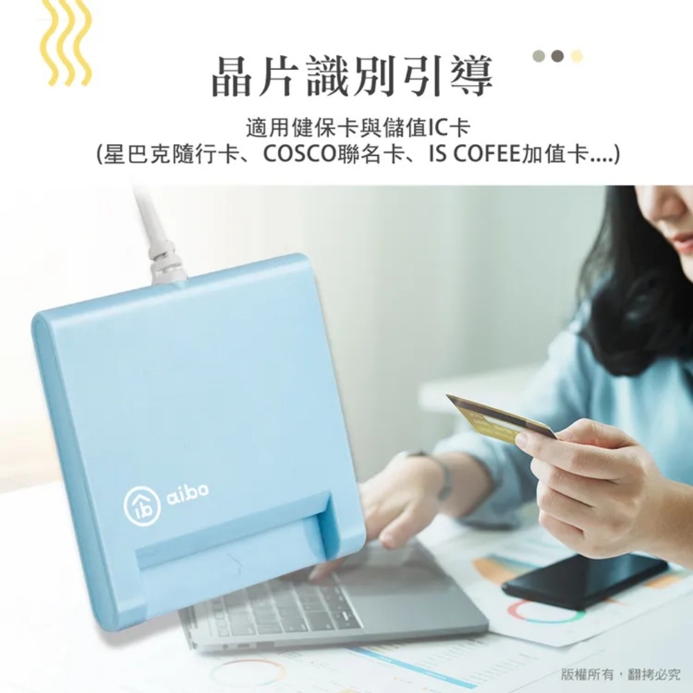 aibo AB22 ATM晶片卡/自然人憑證/網路銀行/報稅讀卡機 WIN10 可以用 GJ35062-細節圖5