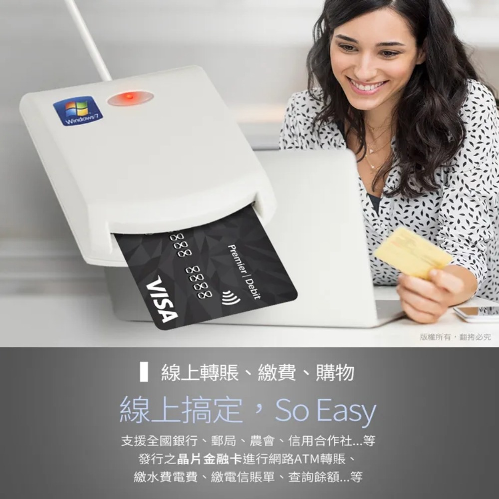 aibo EZ100PU 多功能ATM晶片讀卡機 IC卡金融卡 WIN10/11 可以用 GE1767-細節圖4