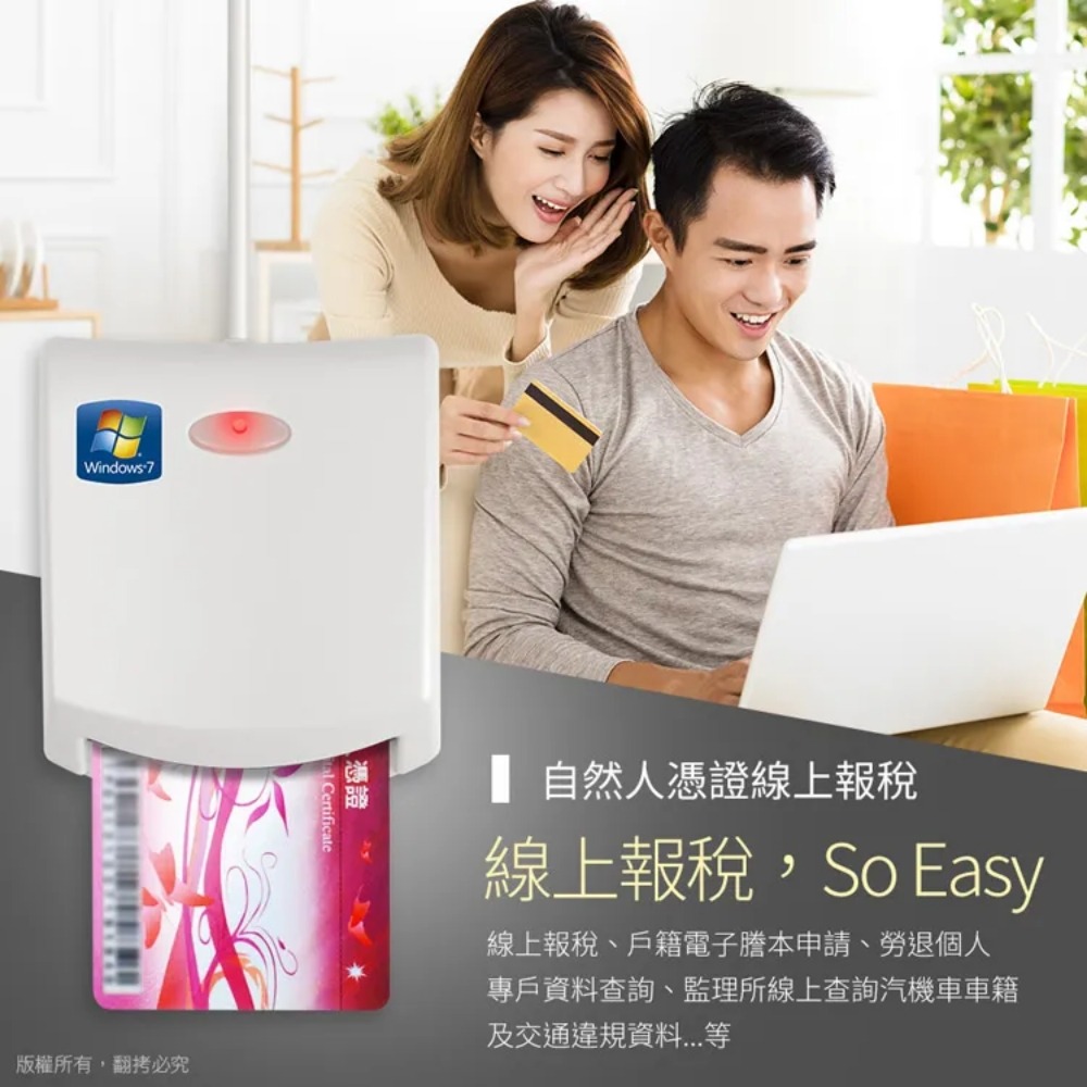 aibo EZ100PU 多功能ATM晶片讀卡機 IC卡金融卡 WIN10/11 可以用 GE1767-細節圖5