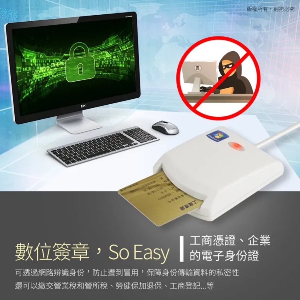 aibo EZ100PU 多功能ATM晶片讀卡機 IC卡金融卡 WIN10/11 可以用 GE1767-細節圖6