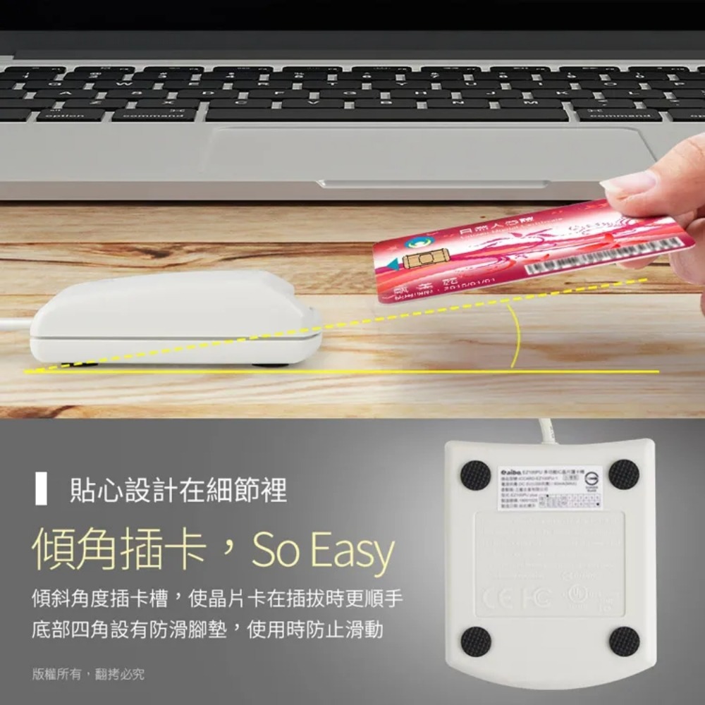 aibo EZ100PU 多功能ATM晶片讀卡機 IC卡金融卡 WIN10/11 可以用 GE1767-細節圖7