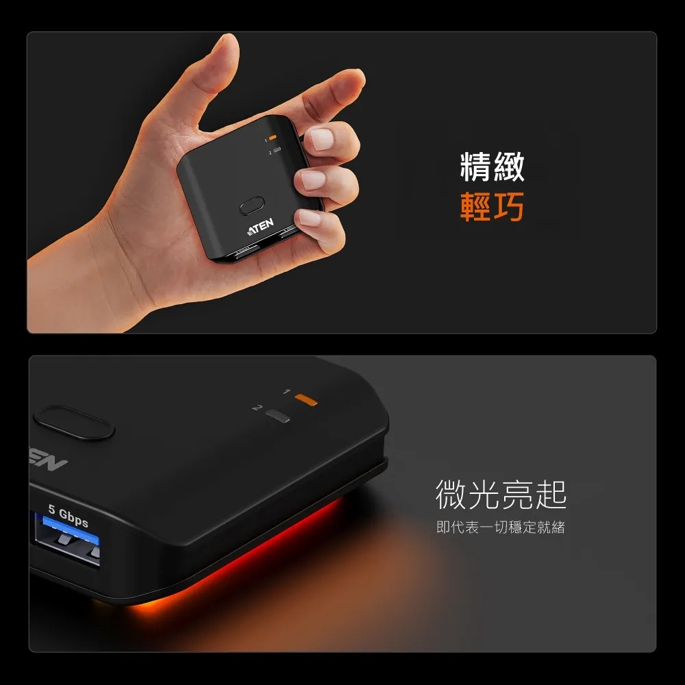 ATEN US4322 USB3.2 切換器 兩台電腦共享兩個USB週邊設備 GJ75094-細節圖2