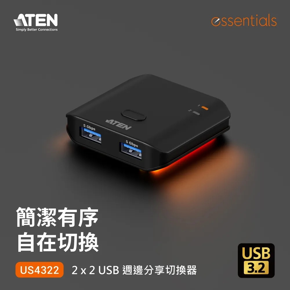 ATEN US4322 USB3.2 切換器 兩台電腦共享兩個USB週邊設備 GJ75094-細節圖6