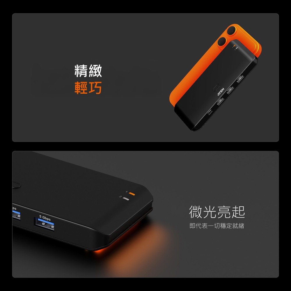 ATEN US5324 USB3.2 切換器 兩台電腦共享四個USB週邊設備 外接式切換按鍵 GJ75096-細節圖2