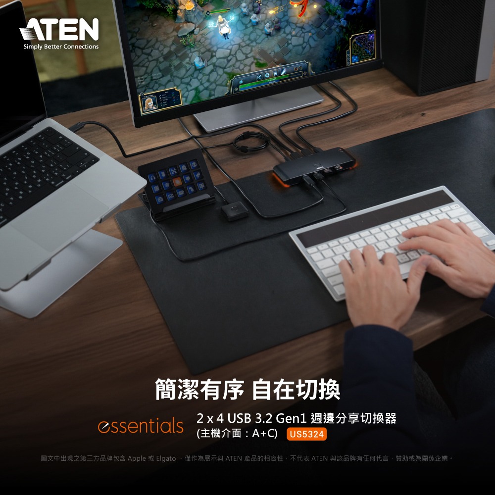 ATEN US5324 USB3.2 切換器 兩台電腦共享四個USB週邊設備 外接式切換按鍵 GJ75096-細節圖3
