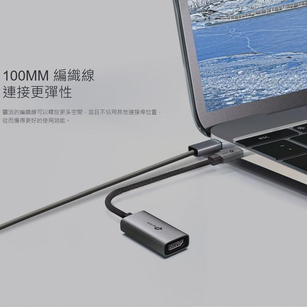 TP-LINK UA520C USB Type-C 轉 HDMI 4K@60Hz 影音轉接器 DUA520C-細節圖6