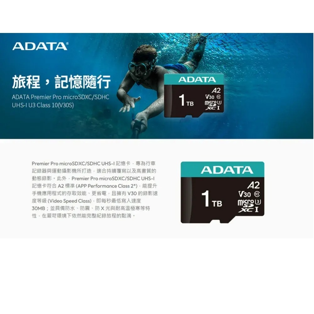 威剛 Premier Pro microSDXC UHS-I U3 A2 V30 128G記憶卡 GJ28830-細節圖4