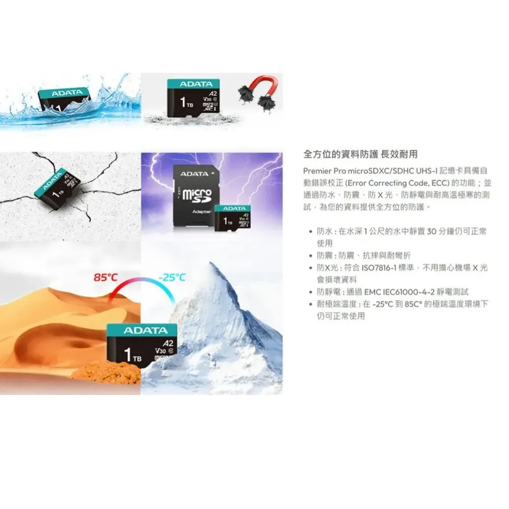 威剛 Premier Pro microSDXC UHS-I U3 A2 V30 128G記憶卡 GJ28830-細節圖5