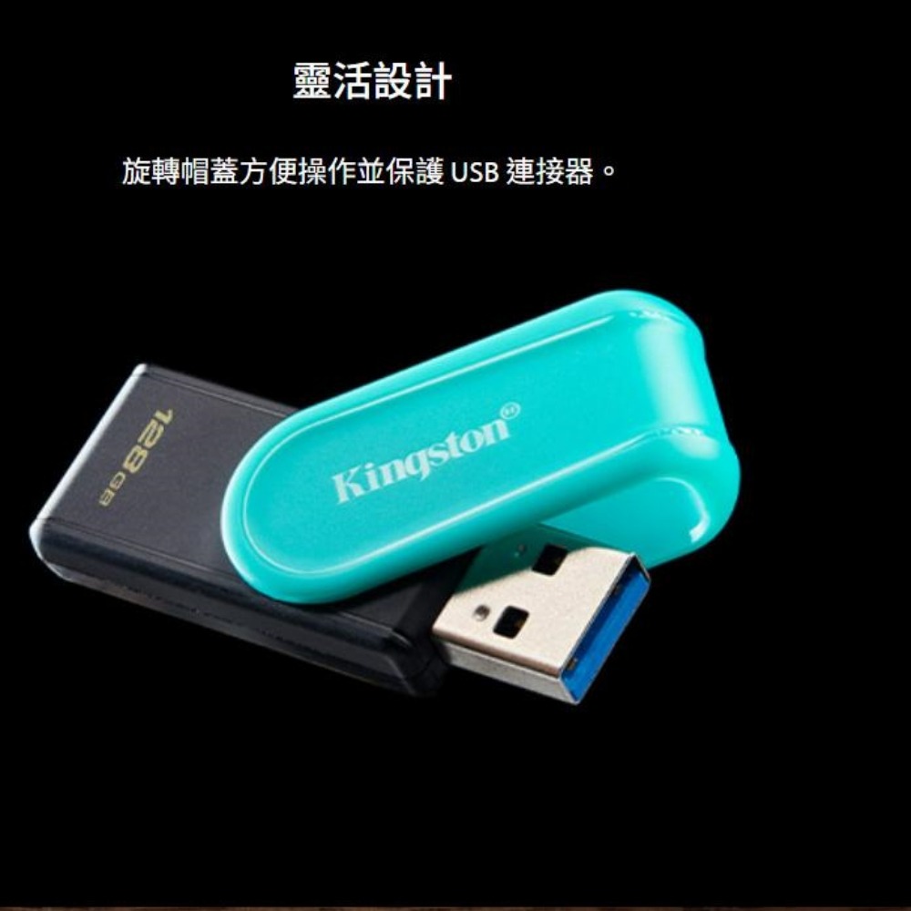 Kingston 金士頓 DTXS 128GB USB 3.2 Gen1 隨身碟 DDTXS128GB-細節圖5