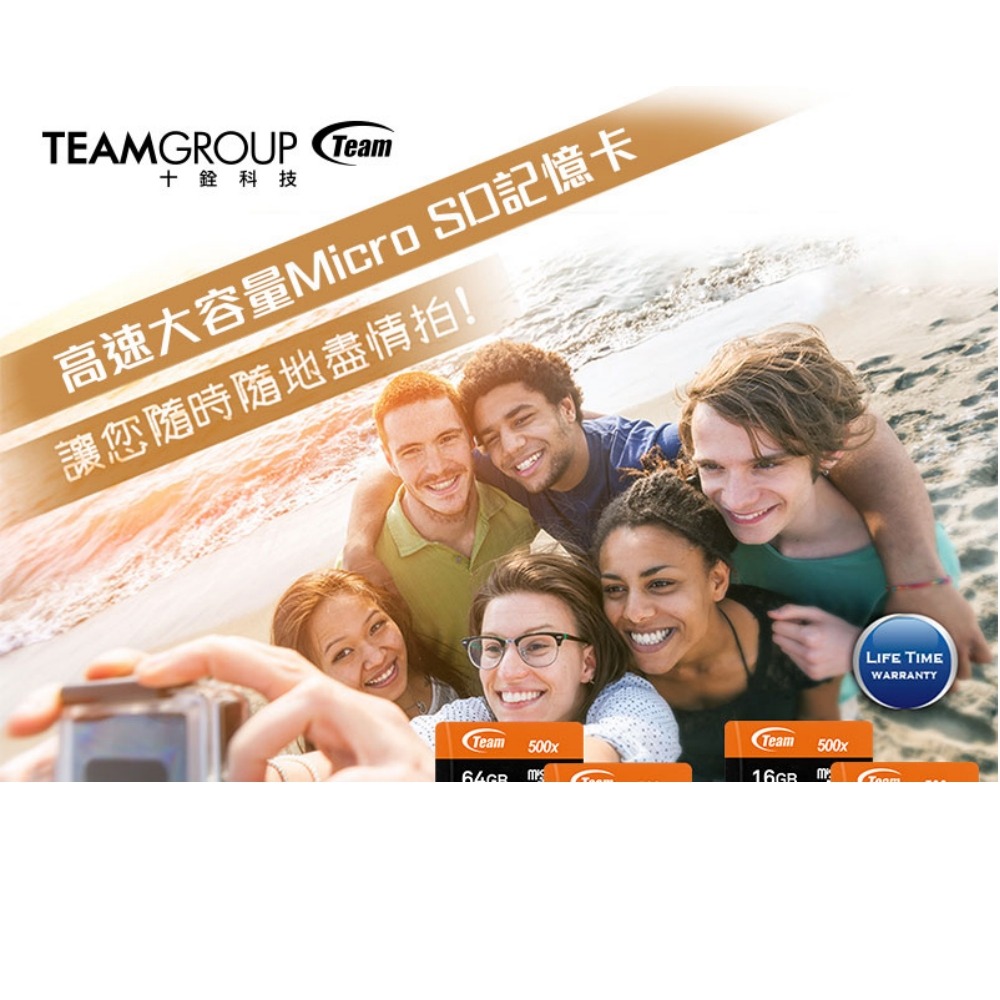 TEAM 十銓 64GB Micro SDHC U1 C10記憶卡 含轉卡 DTUSDH64GCL10U03-細節圖4