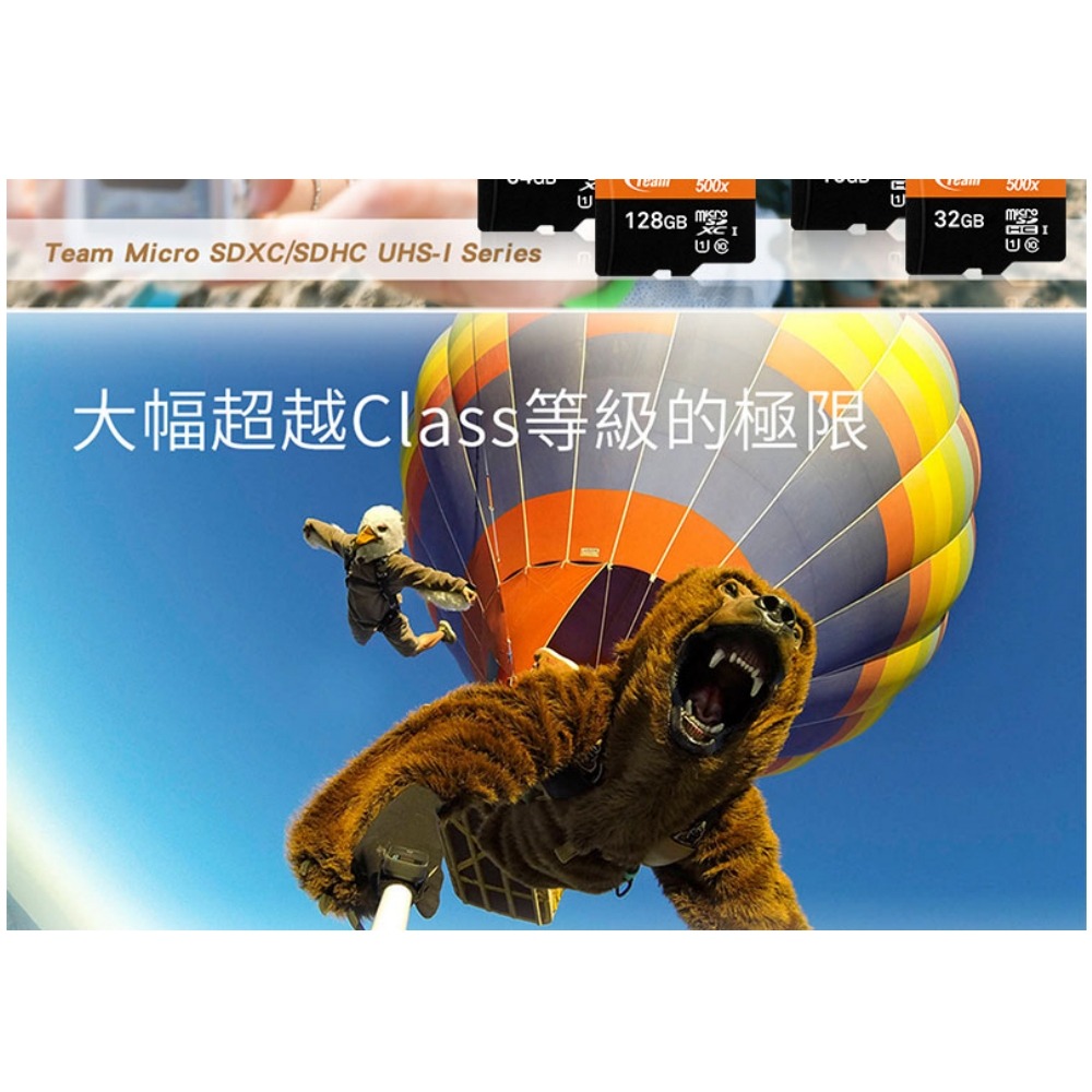 TEAM 十銓 64GB Micro SDHC U1 C10記憶卡 含轉卡 DTUSDH64GCL10U03-細節圖6