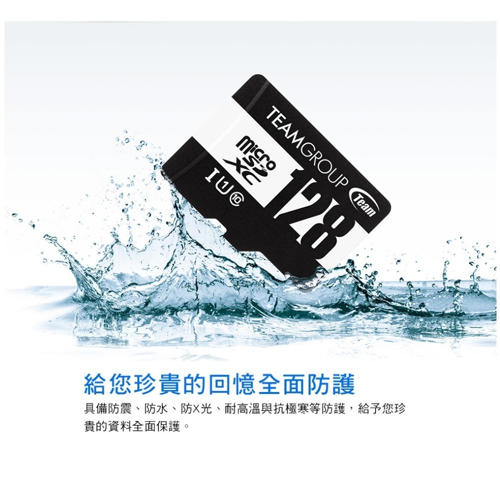 TEAM 十銓 128GB Micro SDHC U1 C10記憶卡 含轉卡 DTUSDH128GCL10U03-細節圖4
