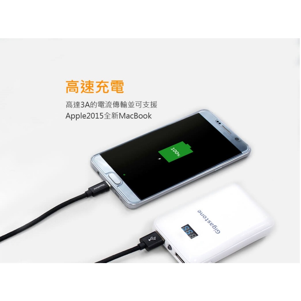 Gigastone USB 3.1 Gen1 Type-C充電傳輸線 1.2M 高速傳輸快充線 黑色 DGC-6800-細節圖5