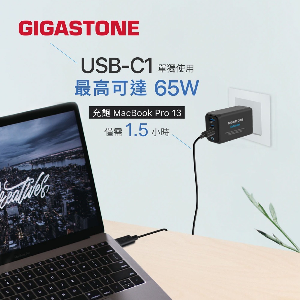 Gigastone 65W GaN氮化鎵三孔快充充電器 PD3.0 PPS USB-C雙孔 USB-A-細節圖3