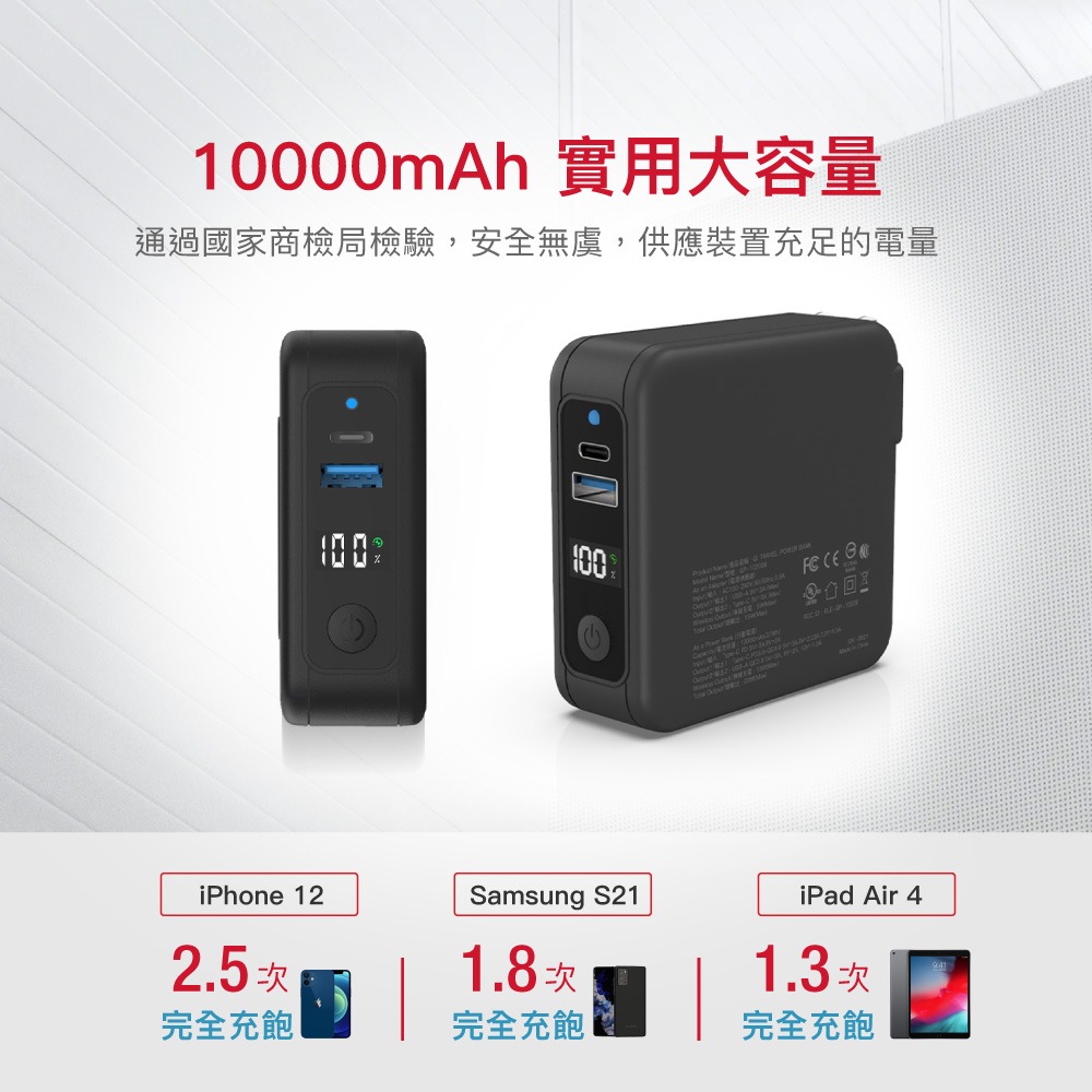 Gigastone QP-10200B 10000mAh 4合1 Qi2磁吸無線旅充行動電源 自帶線快充-細節圖4