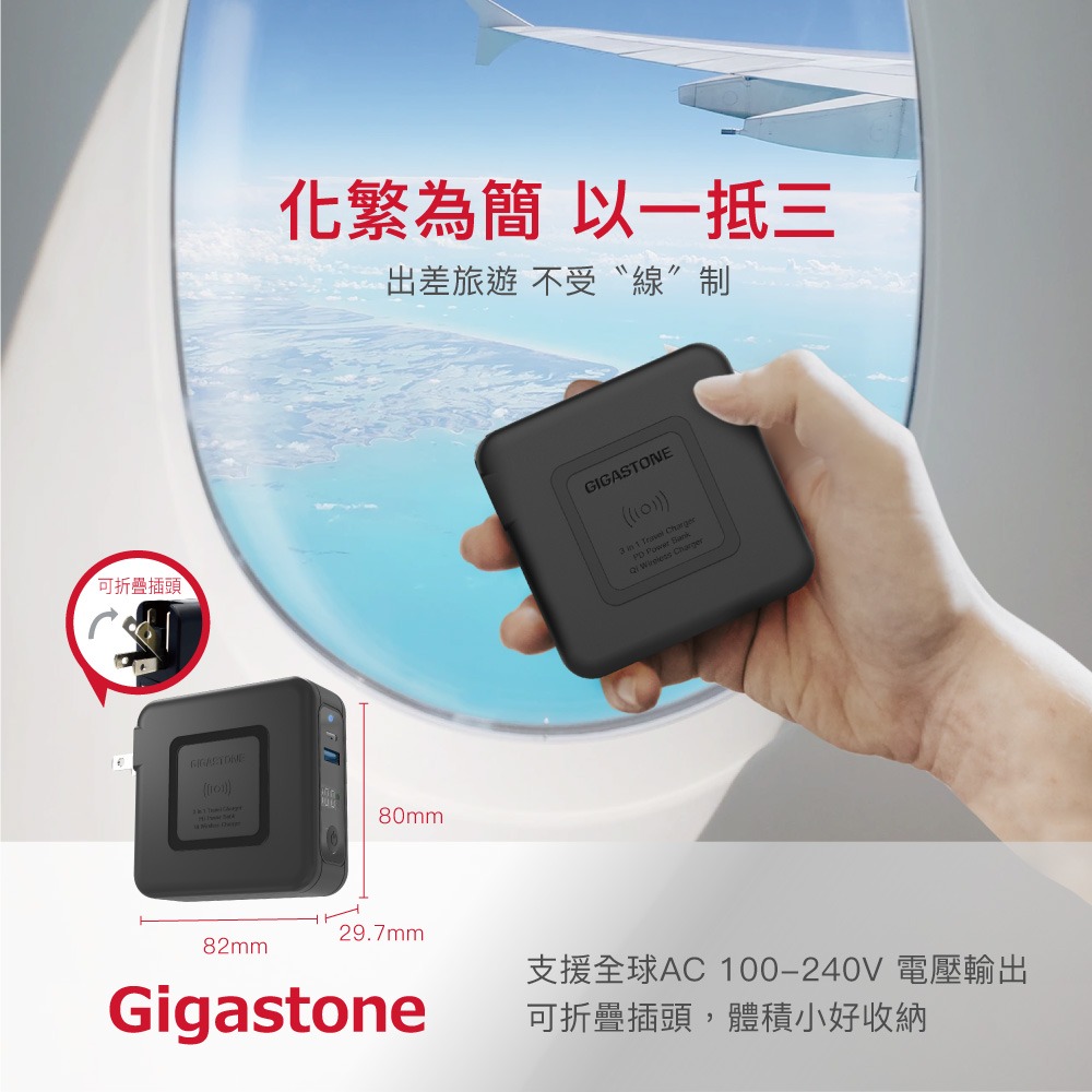Gigastone QP-10200B 10000mAh 4合1 Qi2磁吸無線旅充行動電源 自帶線快充-細節圖5