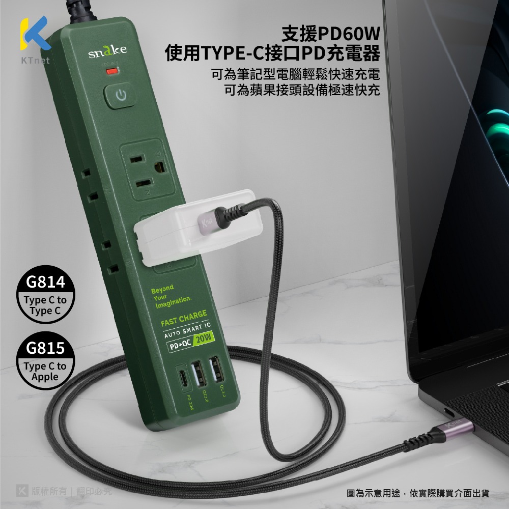 KTNET G814 Type-C to C 60W PD快充編織傳輸線 1.2M KTYUG814TC-1.2BK-細節圖8