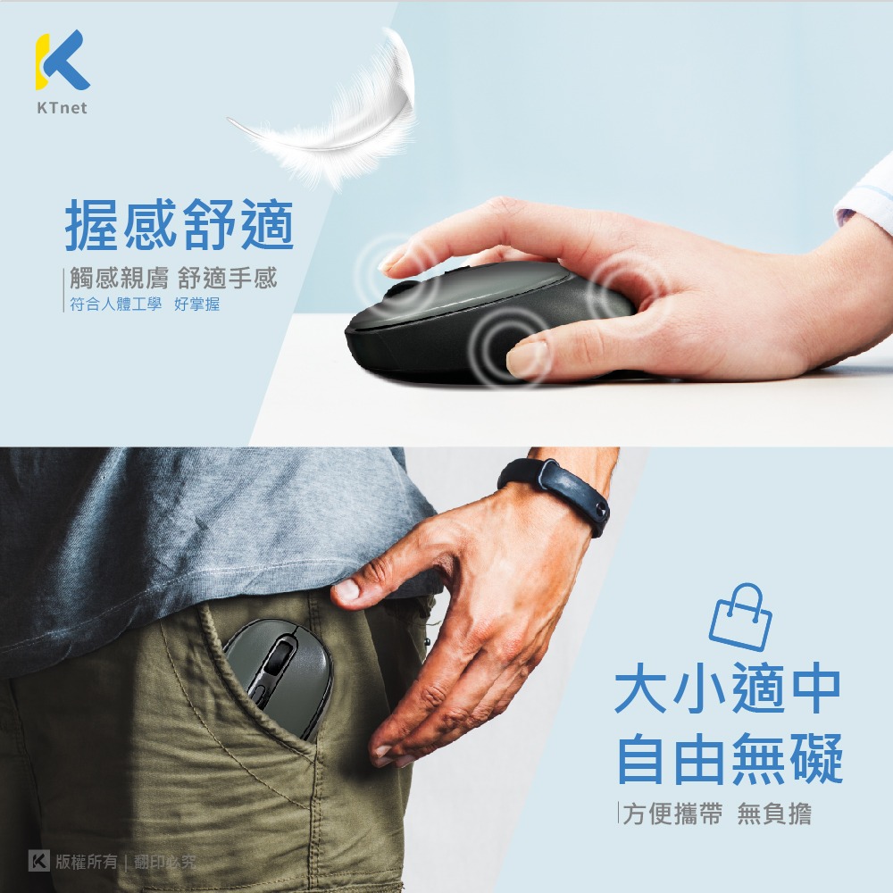 KTNET RB100 藍牙5.1無線光學滑鼠 1600DPI 4D滑鼠 省電設計 黑鐵灰 KTMSRB100BK-細節圖3